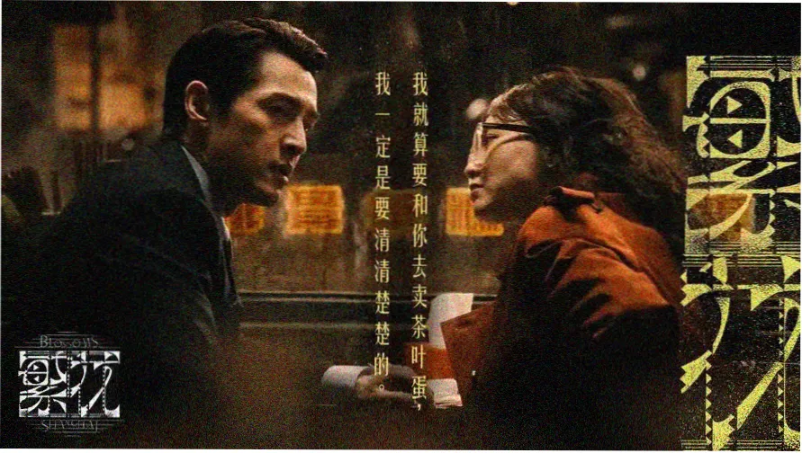 番茄影视热播推荐